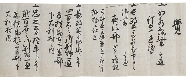 Kokuin-jo / Shuin-jo / Memorandum (3 pieces)