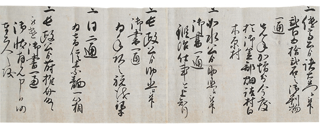 Kokuin-jo / Shuin-jo / Memorandum (3 pieces)