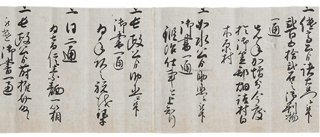 Kokuin-jo / Shuin-jo / Memorandum (3 pieces)