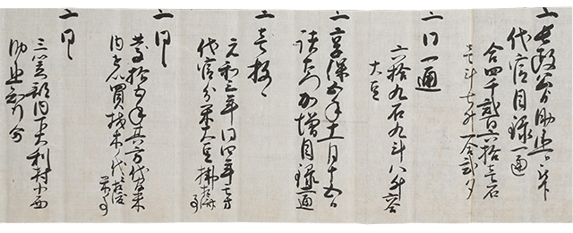 Kokuin-jo / Shuin-jo / Memorandum (3 pieces)