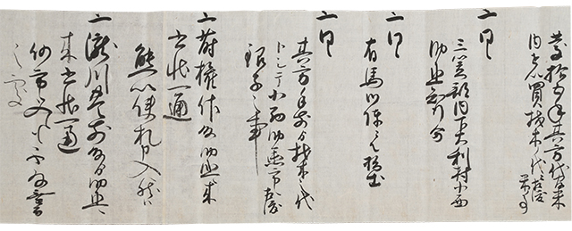 Kokuin-jo / Shuin-jo / Memorandum (3 pieces)