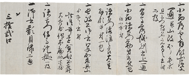Kokuin-jo / Shuin-jo / Memorandum (3 pieces)